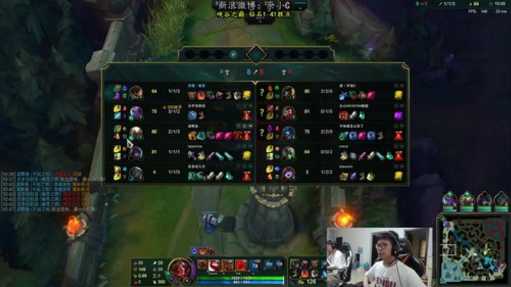 余小C：韩服冲击大师，目前黄金3 2020-05-06 12点场