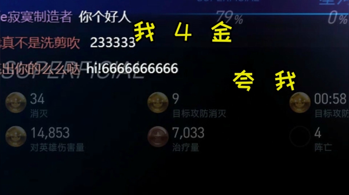 【小金猪】我 4 金
