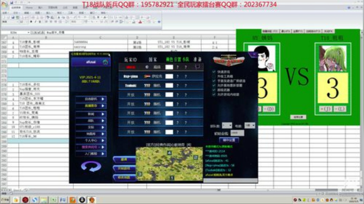 日常擂台赛_2020-05-05-22点场