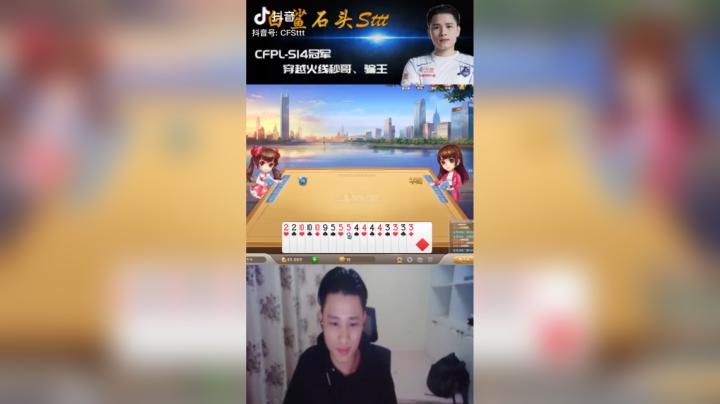 斗地主遇到服务员队友怎么办#搞笑#斗地主