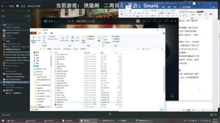 侠客 逍遥无极mod 短柄复仇线圣堂 2020-05-04 17点场