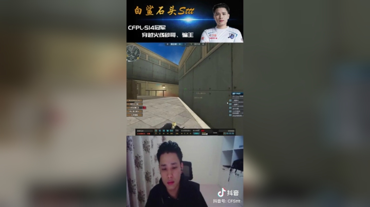不要在我面前开挂，不然很恐怖#这波操作稳了#穿越火线