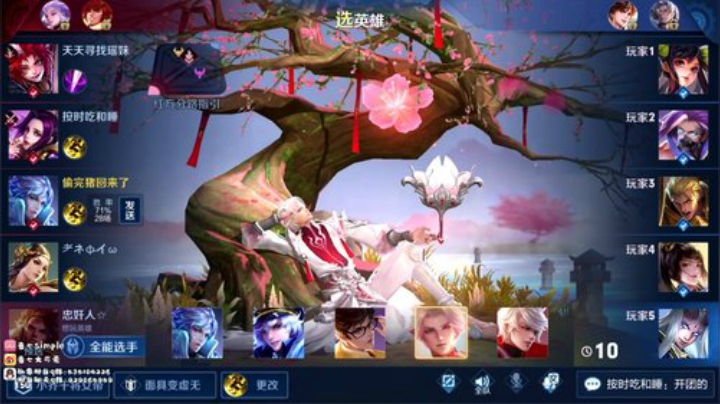 84星法师顶尖局排位！！ 2020-05-06 14点场