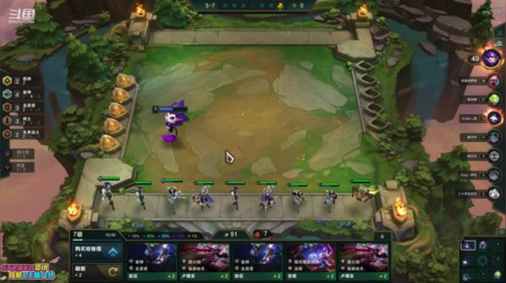 我在斗鱼看东北大鹌鹑直播英雄联盟