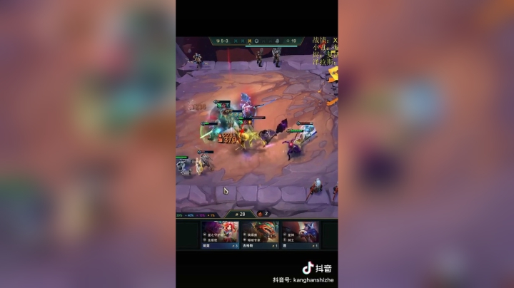 坏了他怎么这么快乐#云顶之弈#英雄联盟