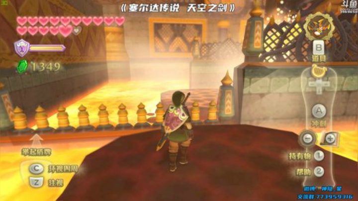 神隐：塞尔达传说 天空之剑 完结篇 2020-05-06 13点场