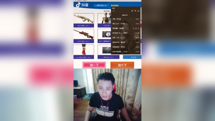 CF抽音效就是这么简单#cf#穿越火线#抽奖