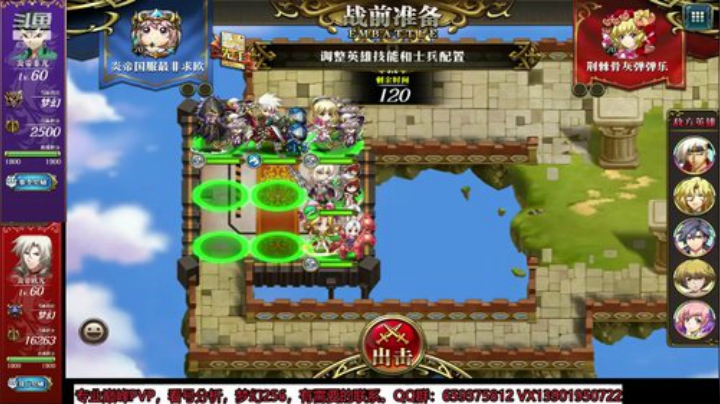 公平竞技场冲冲冲 2020-05-06 00点场