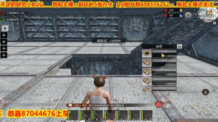 ❤️大伟❤️社区的徽章你不要想被拆 2020-05-03 21点场