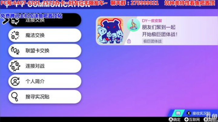 方闪梦特伊布普通坑、CJJ1速飞碟虫坑冲 2020-04-27 00点场