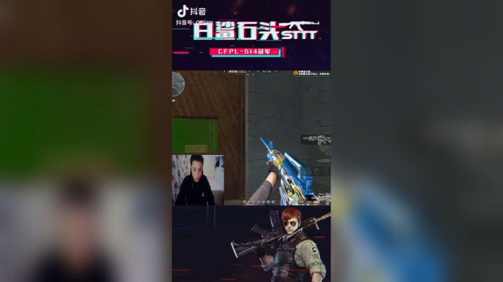 犯过这个错误的都来留个言我不信只有我一个#穿越火线