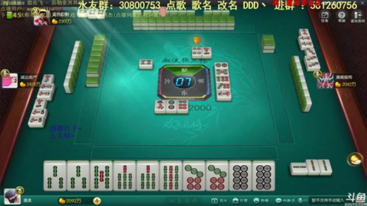 掺在一起做撒尿牛丸呐发布了一个斗鱼视频2020-05-06