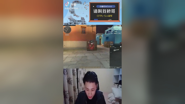 无敌幻神，练枪试手#秀一波我的神操作#穿越火线