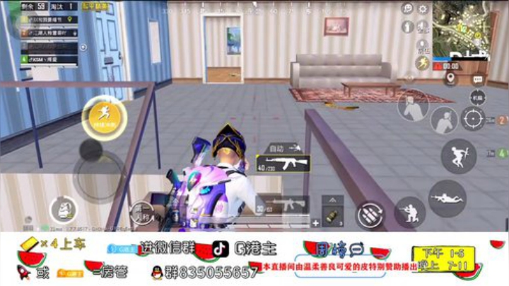全斗鱼小姐姐最多的直播间 2020-05-05 19点场