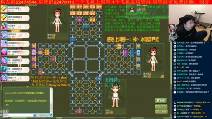 坑货56817发布了一个斗鱼视频2020-05-06