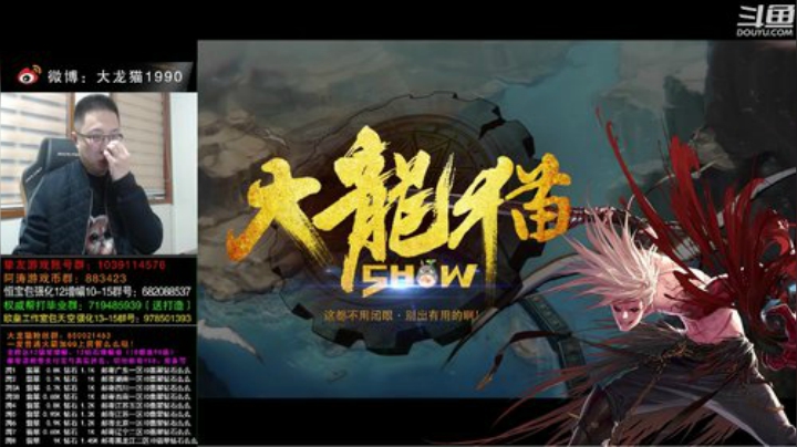 请问宁就是AK大帝吗？ 2020-05-06 20点场