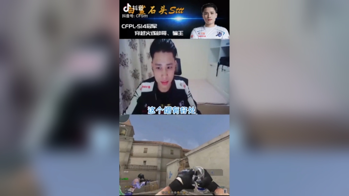 穿越火线黑色B水烟怎么丢#穿越火线