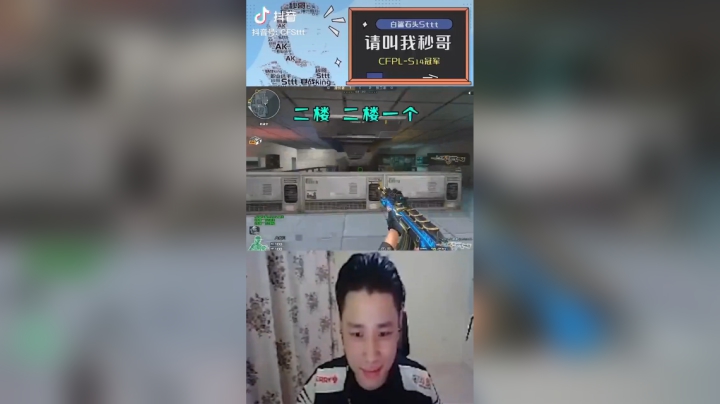 职业选手卡bug吗？这表情笑疯了#秀一波我的神操作#搞笑
