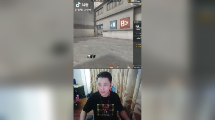 看我世界级报点系列一#cf#穿越火线