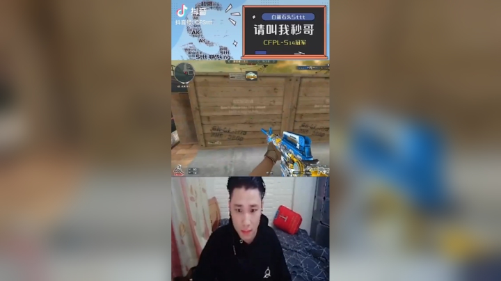 穿越火线背身之王#秀一波我的神操作#搞笑