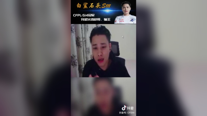 一个演员的自我修养#穿越火线#演员