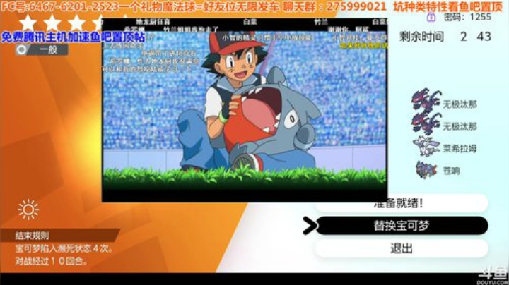 方闪普特+梦特热门活动坑，方闪伊布一般坑 2020-04-29 20点场