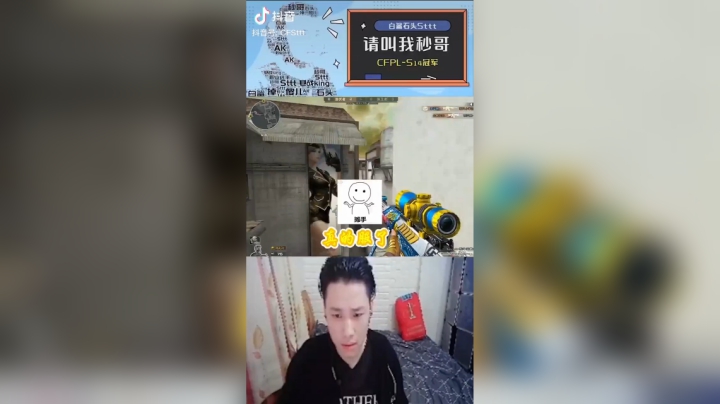 把负哥垫底哥恐怖嘲讽#搞笑#穿越火线