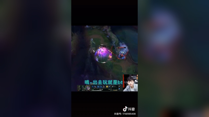 #lol心理学闪现，学会了吗？