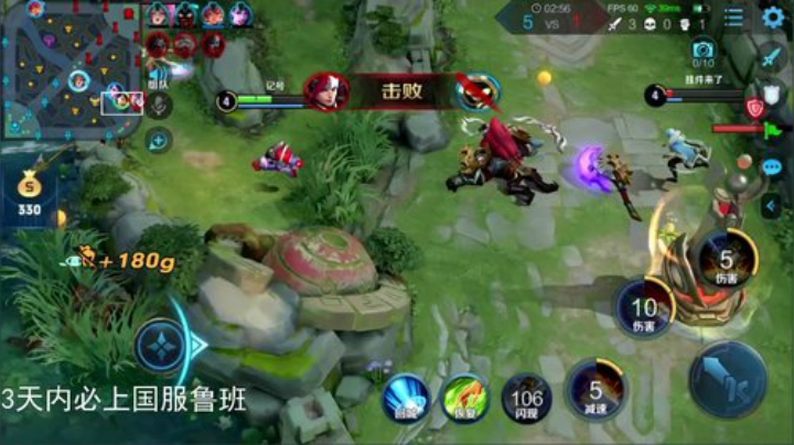【林蒙】冲国服第一鲁班 2020-05-06 09点场