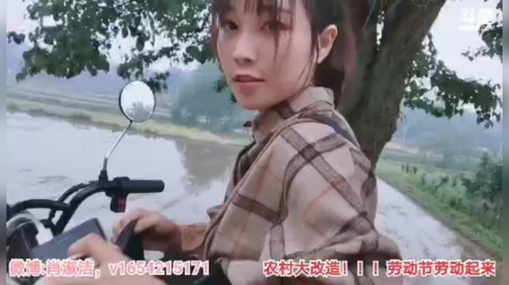 藤一的小幸运发布了一个斗鱼视频2020-05-06