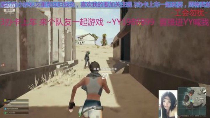 小妙妙: 玩VSS，玩弩诛仙达人~ 2020-04-29 04点场