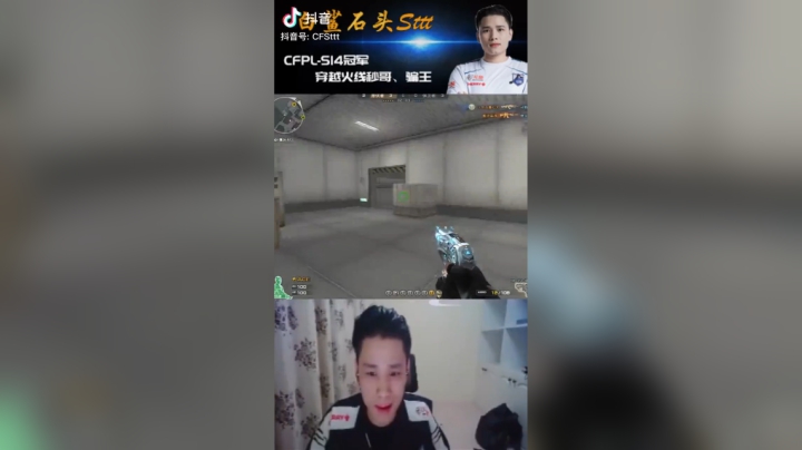面对疾风吧，身法弟的刀法#秀一波我的神操作#穿越火线