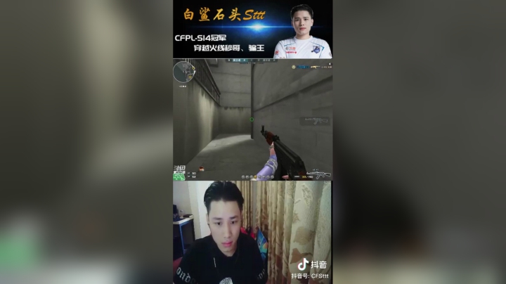 爆头口雷刀人一气呵成，惊呆队友和自己，这操作你有？#cf