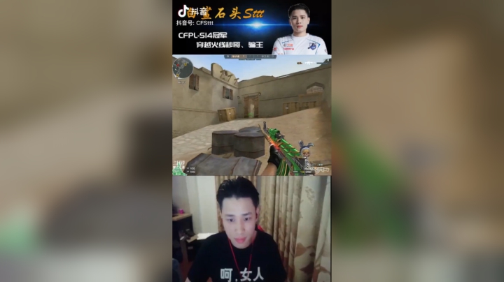 大小号同时被封，充的1000块就当给老马换个眼镜#cf#被封