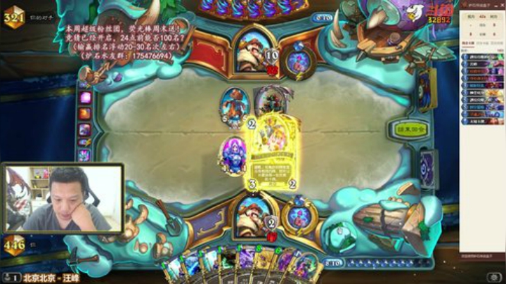 RPGseven发布了一个斗鱼视频2020-05-06