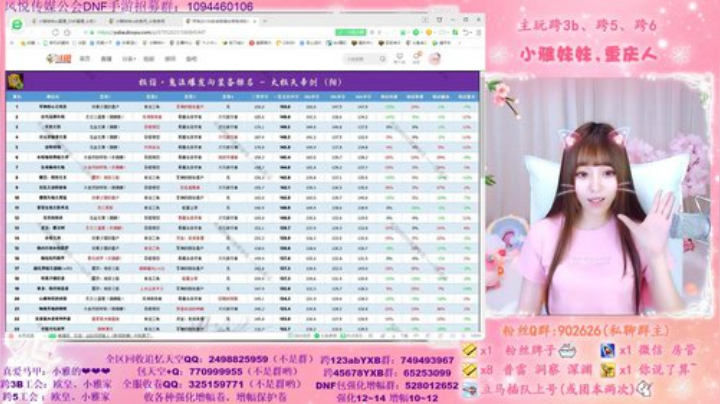 第35个神话。