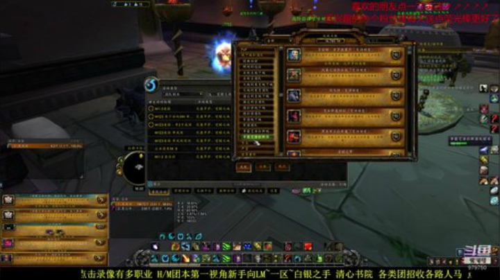 新手向  五一黄金周 低保+5面 2020-05-05 15点场