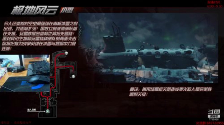 全球使命3 TPS射击网游~ 2020-05-07 18点场
