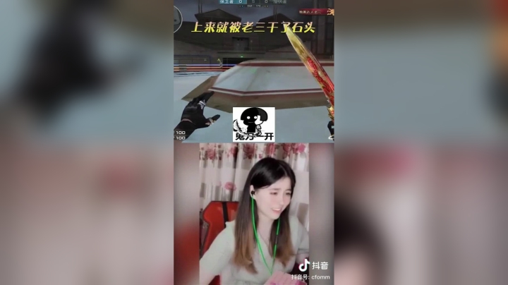 @白鲨石头Sttt早早就倒下了，剩我1v2，还好我比较强。#
