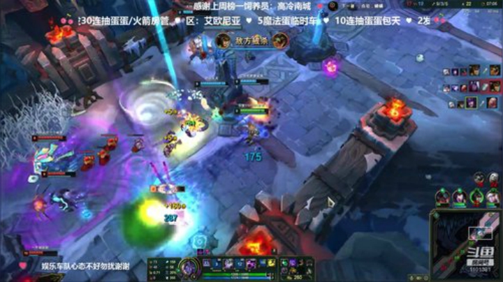 龅牙：艾欧尼亚大乱斗！上车啊兄弟！ 2020-05-07 00点场