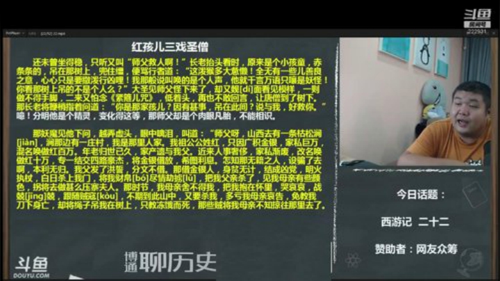 户外遛狗王飞哥发布了一个斗鱼视频2020-05-07