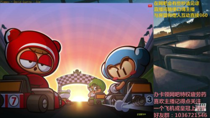 油门z:欢乐时光开始啦！ 2020-05-06 14点场