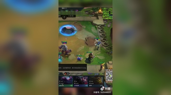 【梨落秋溪】快乐石头人#英雄联盟lol#云顶之弈#梨落秋溪#美服pbe