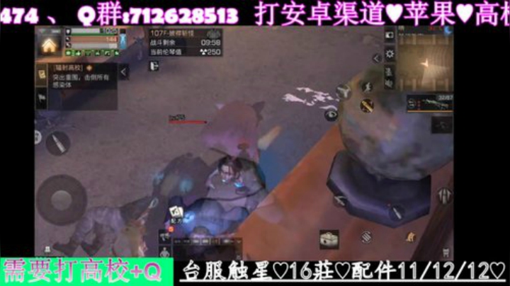 在线打高校✨哇甲電台 #为营地而战 2020-05-05 13点场