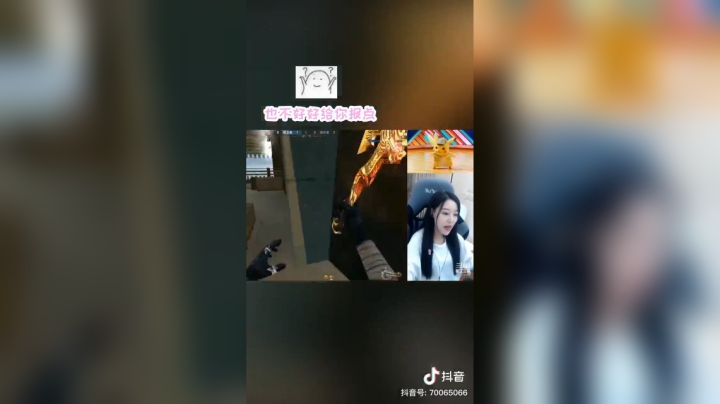 你还敢坑我们樱桃吗？打爆你的狗头#穿越火线#看见夏日生活