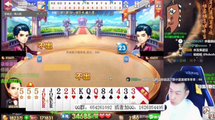 蓝董斌羊羊羊发布了一个斗鱼视频2020-05-07
