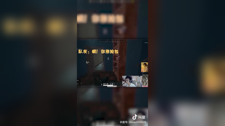 #绝地求生哇~这个人的包好穷，没有倍镜！