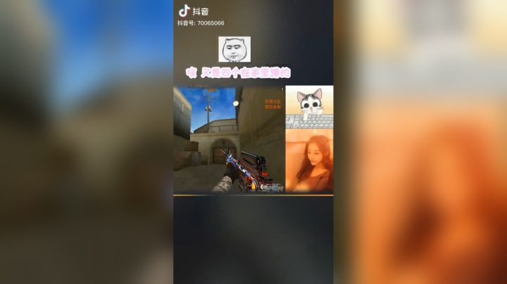 好好的怎么突然就说我变声器了呀，委屈屈#穿越火线