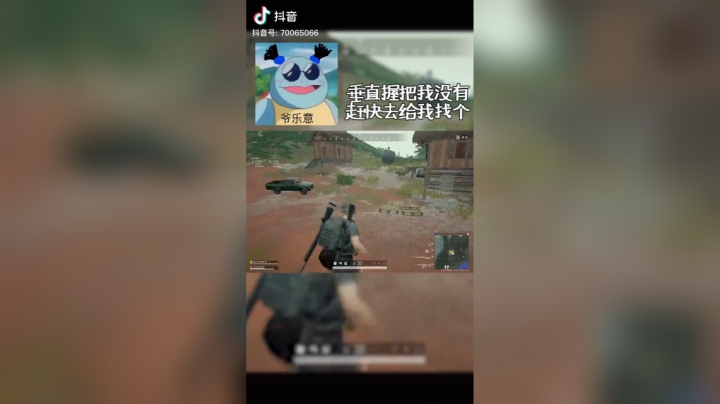 戏精樱桃上线。尊重是相互的，你会怎么做呢？#穿越火线@抖音小