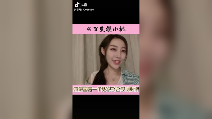 兄弟们懂了吗？#穿越火线